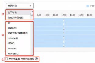 自季中赛夺冠以来 湖人战绩仅1胜5负 同期步行者2胜5负